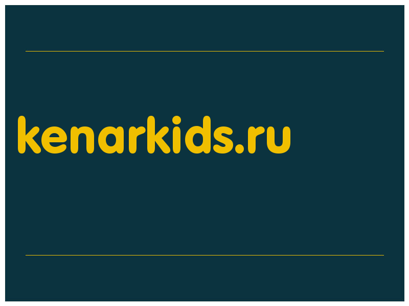 сделать скриншот kenarkids.ru