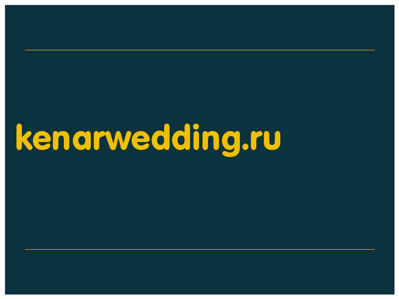 сделать скриншот kenarwedding.ru