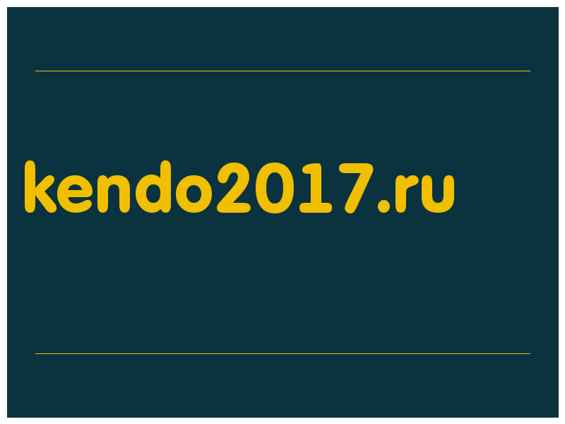 сделать скриншот kendo2017.ru