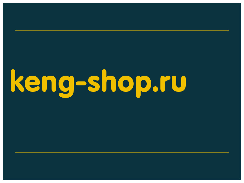 сделать скриншот keng-shop.ru