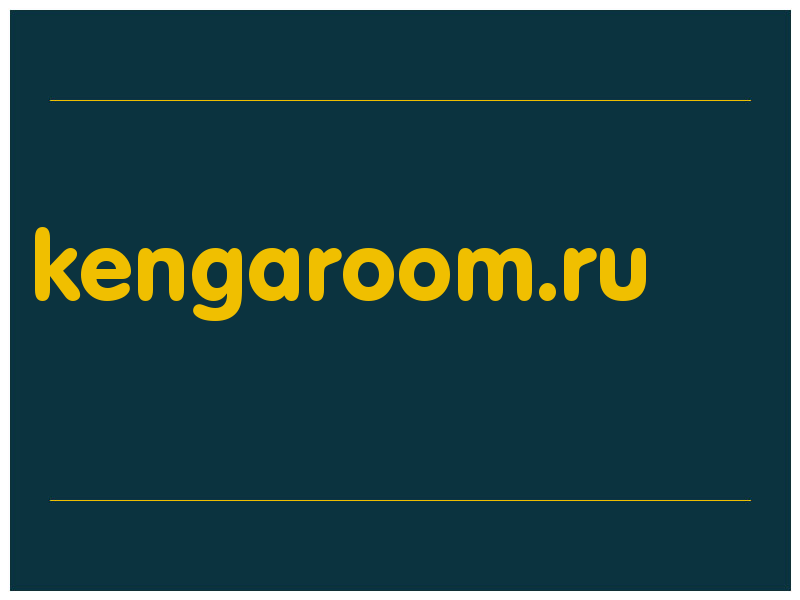 сделать скриншот kengaroom.ru