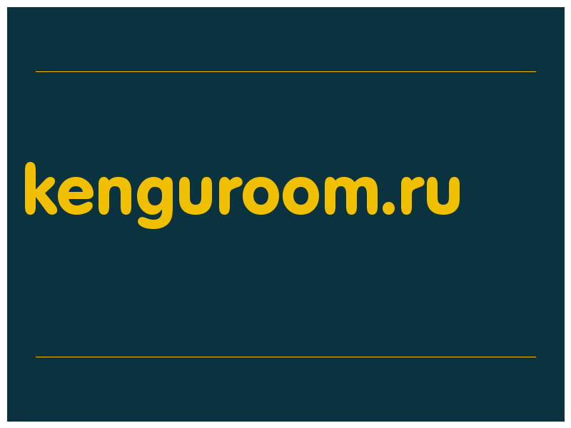 сделать скриншот kenguroom.ru