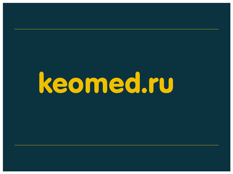 сделать скриншот keomed.ru