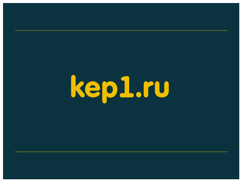 сделать скриншот kep1.ru