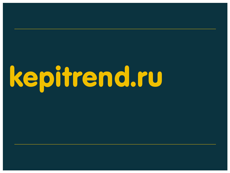 сделать скриншот kepitrend.ru