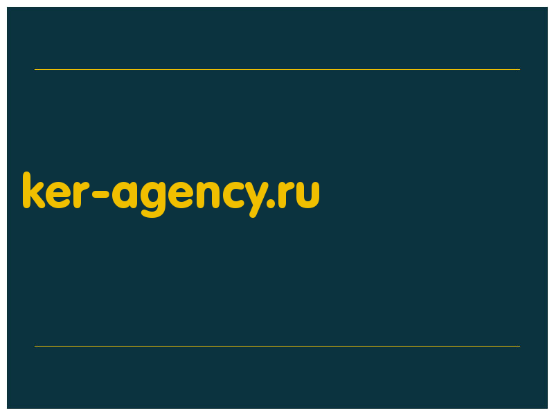сделать скриншот ker-agency.ru