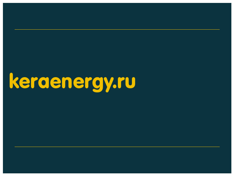 сделать скриншот keraenergy.ru