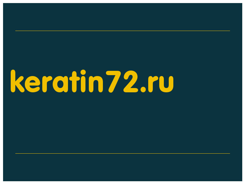 сделать скриншот keratin72.ru