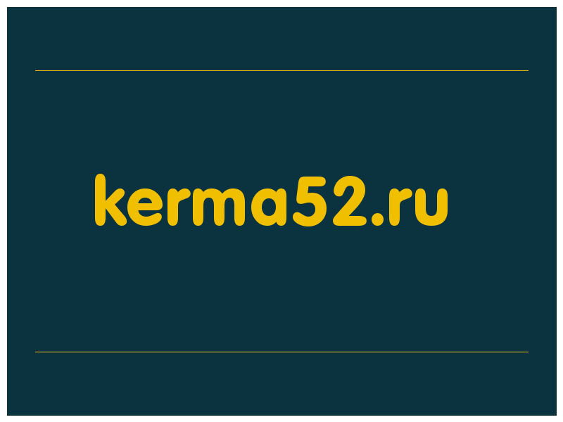 сделать скриншот kerma52.ru