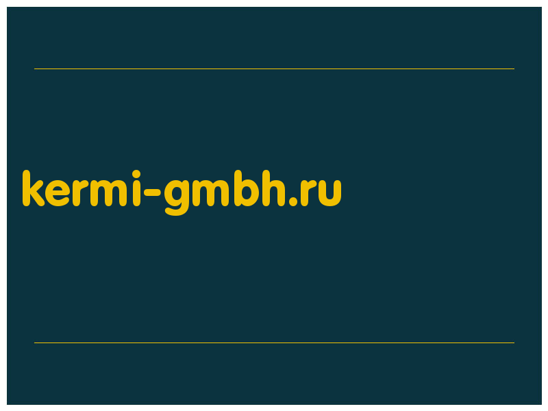 сделать скриншот kermi-gmbh.ru