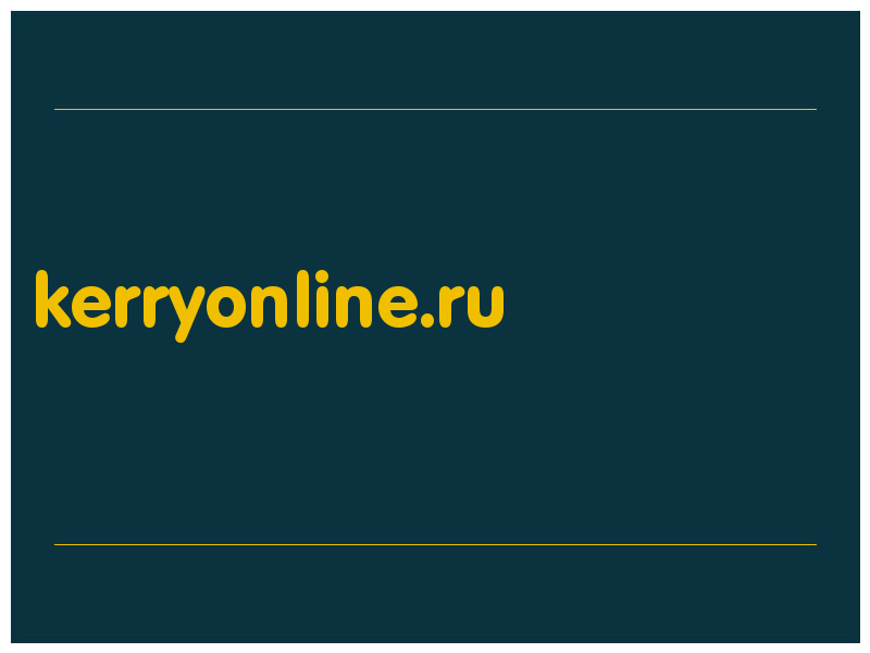 сделать скриншот kerryonline.ru
