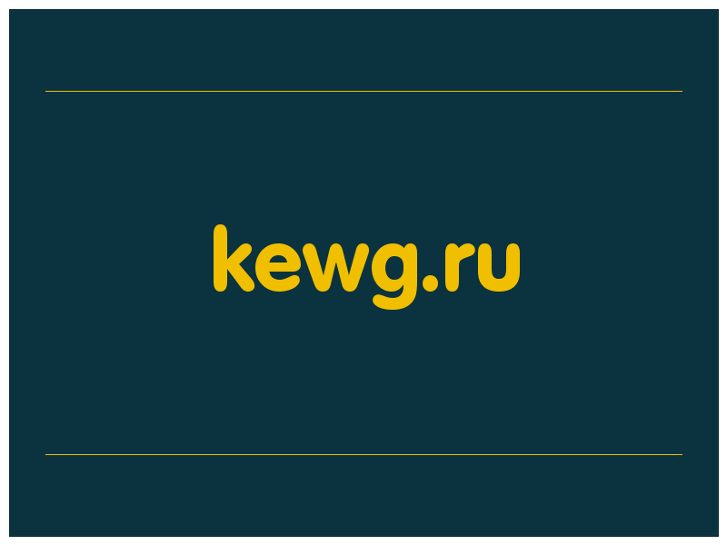 сделать скриншот kewg.ru