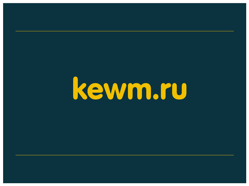 сделать скриншот kewm.ru