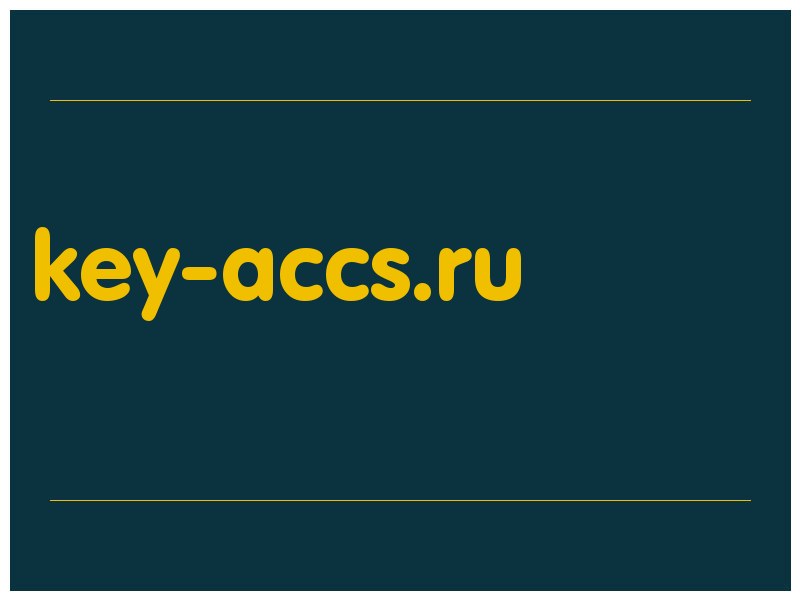 сделать скриншот key-accs.ru