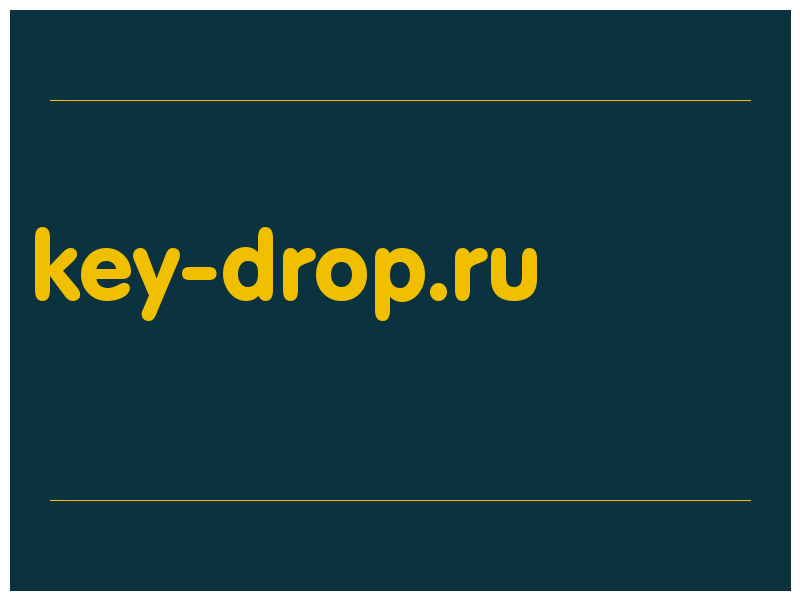 сделать скриншот key-drop.ru