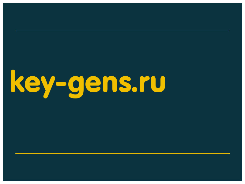 сделать скриншот key-gens.ru