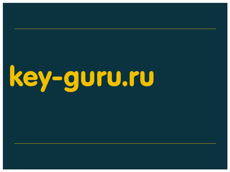 сделать скриншот key-guru.ru