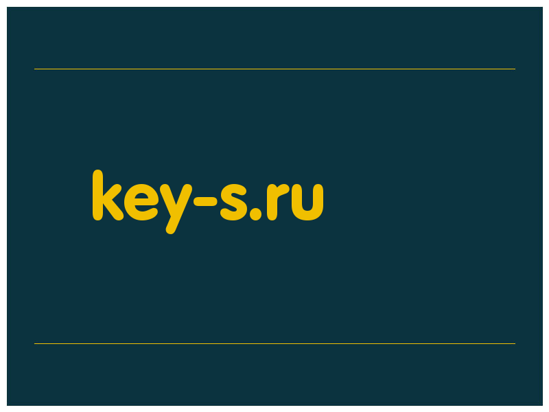 сделать скриншот key-s.ru