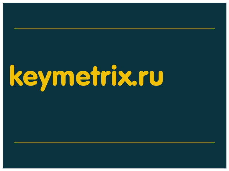 сделать скриншот keymetrix.ru