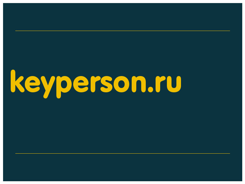 сделать скриншот keyperson.ru