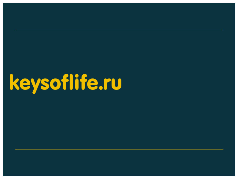 сделать скриншот keysoflife.ru