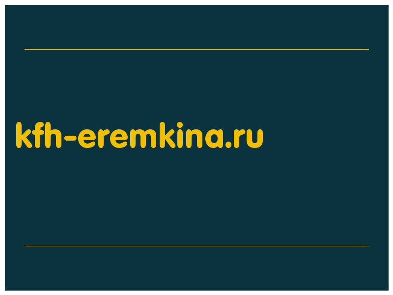 сделать скриншот kfh-eremkina.ru