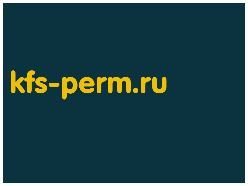 сделать скриншот kfs-perm.ru