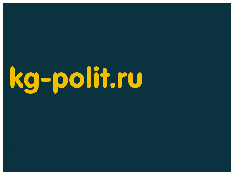 сделать скриншот kg-polit.ru