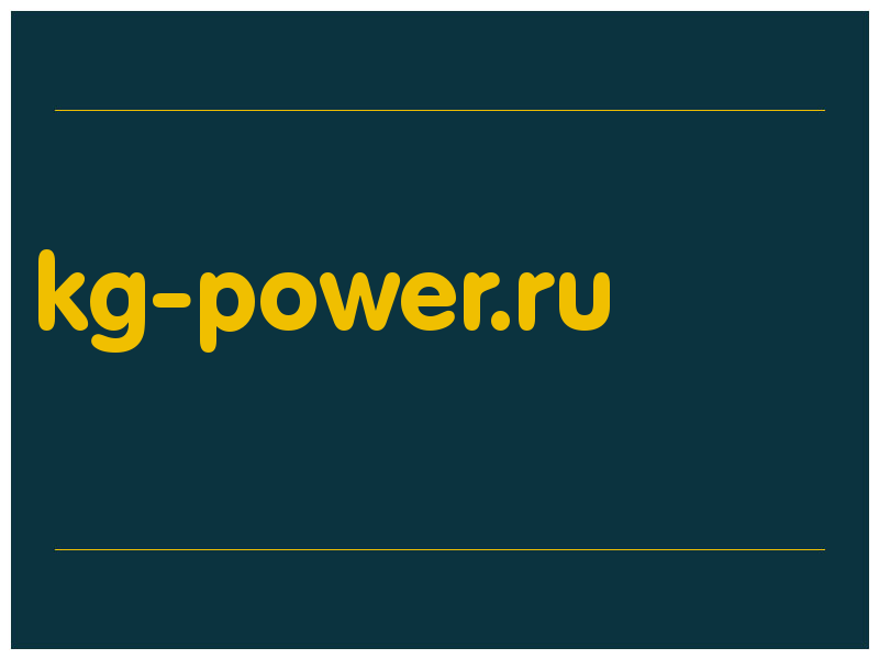 сделать скриншот kg-power.ru