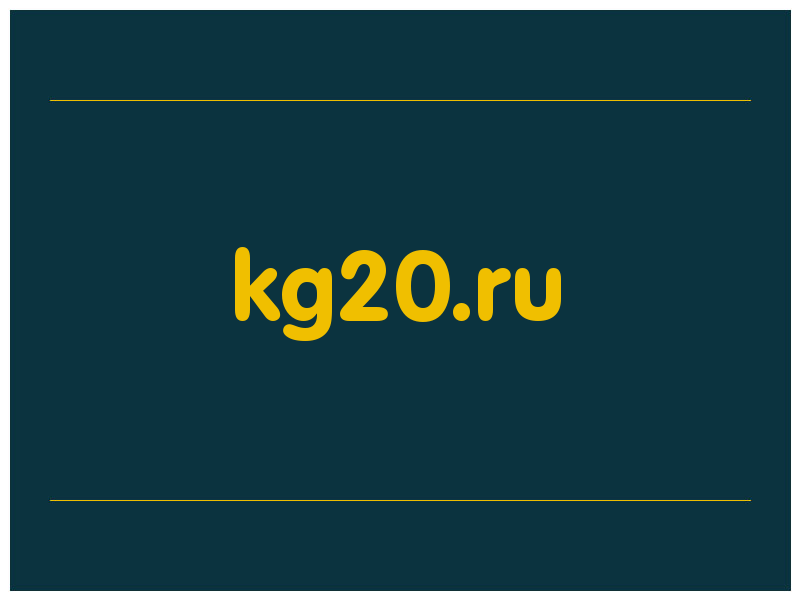 сделать скриншот kg20.ru