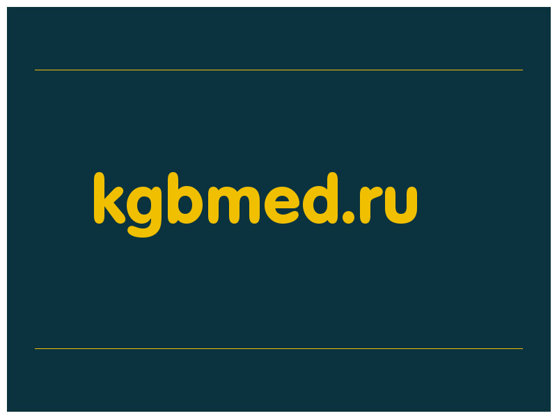 сделать скриншот kgbmed.ru