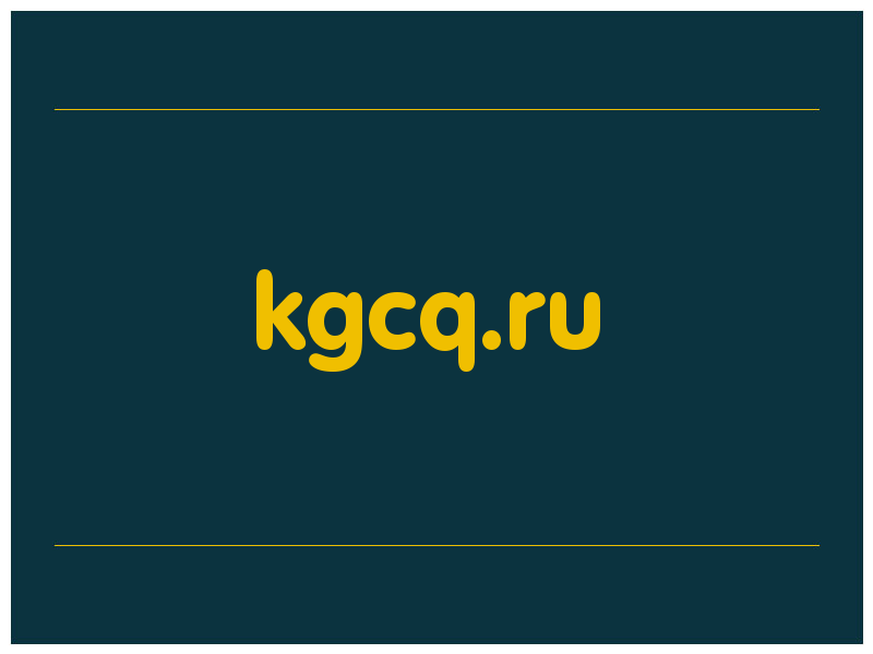 сделать скриншот kgcq.ru