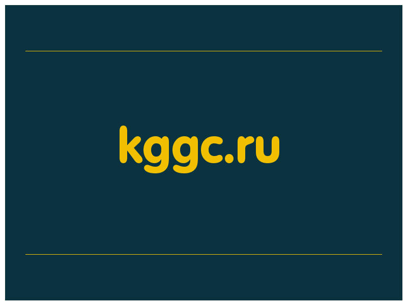 сделать скриншот kggc.ru