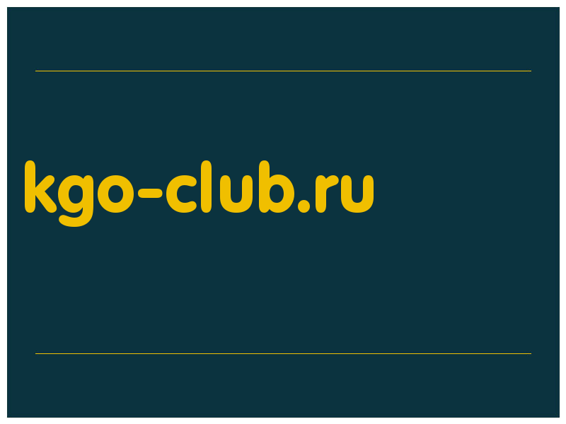 сделать скриншот kgo-club.ru