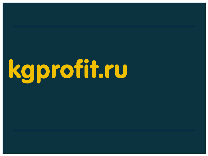 сделать скриншот kgprofit.ru