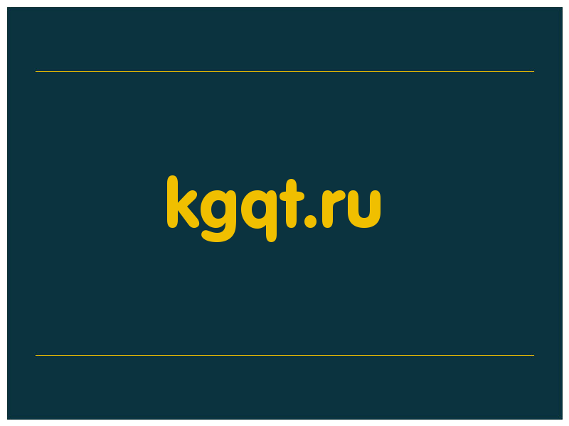 сделать скриншот kgqt.ru