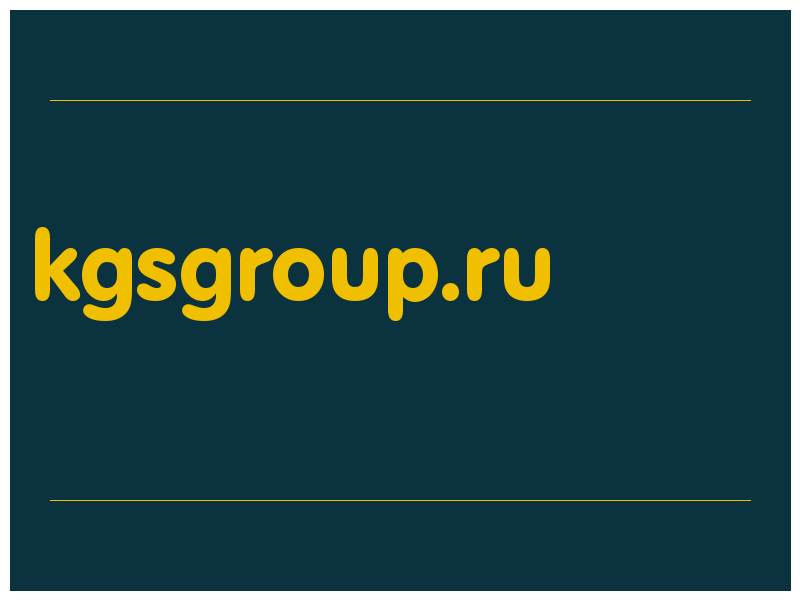 сделать скриншот kgsgroup.ru