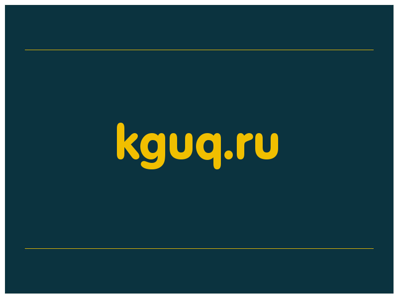 сделать скриншот kguq.ru