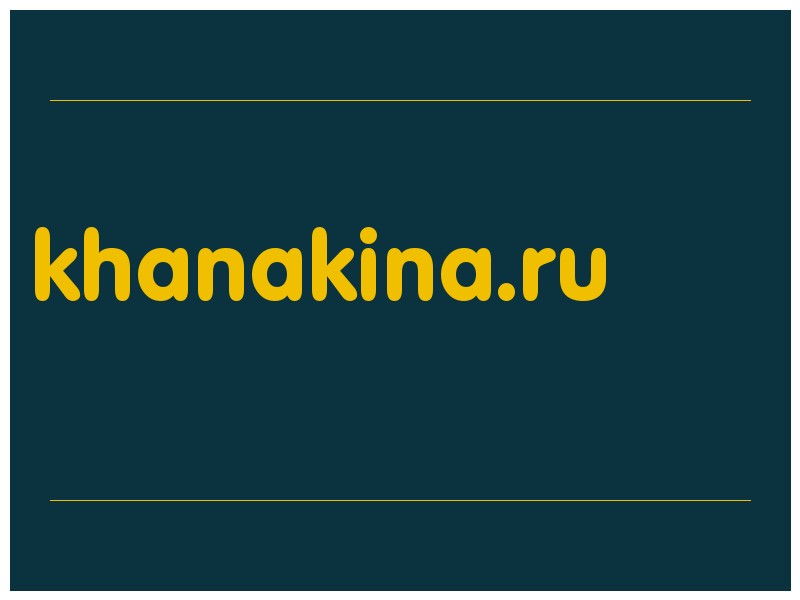 сделать скриншот khanakina.ru