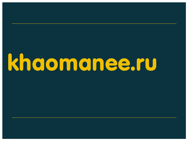 сделать скриншот khaomanee.ru