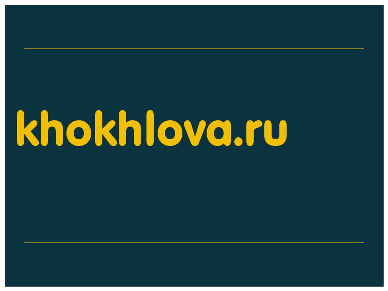 сделать скриншот khokhlova.ru