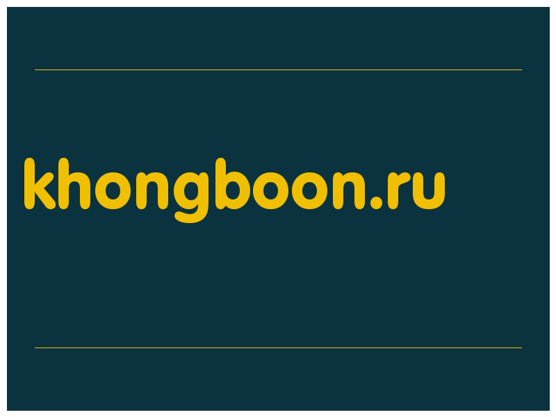 сделать скриншот khongboon.ru