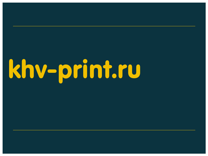 сделать скриншот khv-print.ru