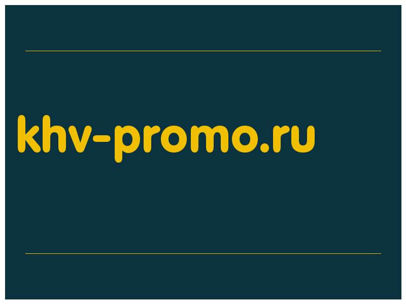 сделать скриншот khv-promo.ru