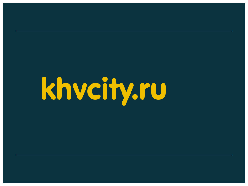 сделать скриншот khvcity.ru