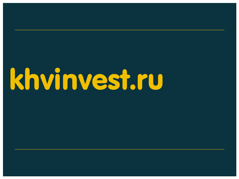 сделать скриншот khvinvest.ru