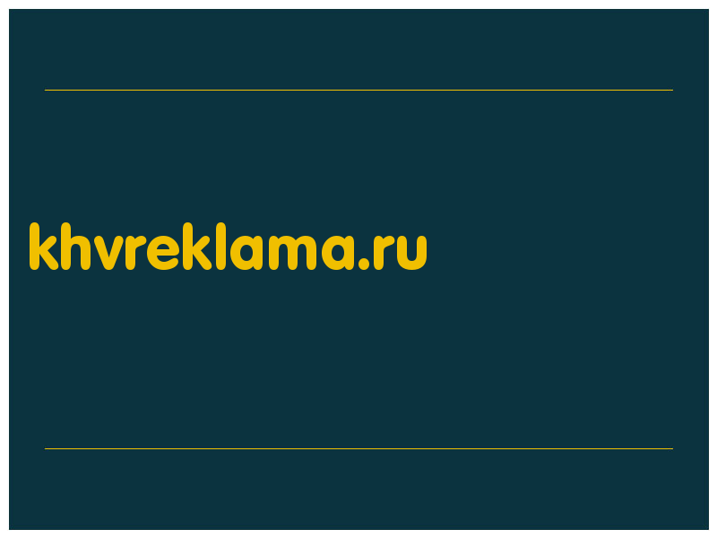 сделать скриншот khvreklama.ru