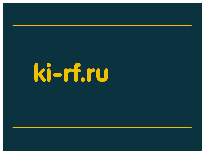 сделать скриншот ki-rf.ru