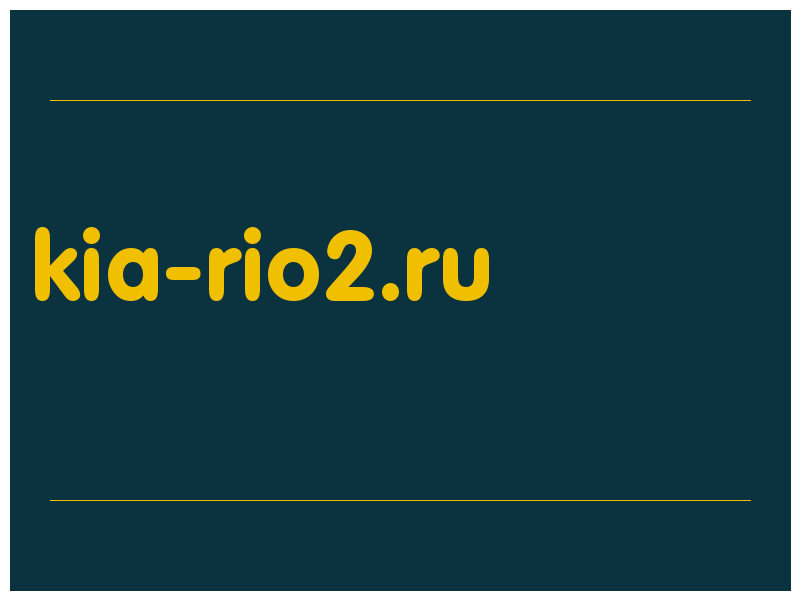 сделать скриншот kia-rio2.ru
