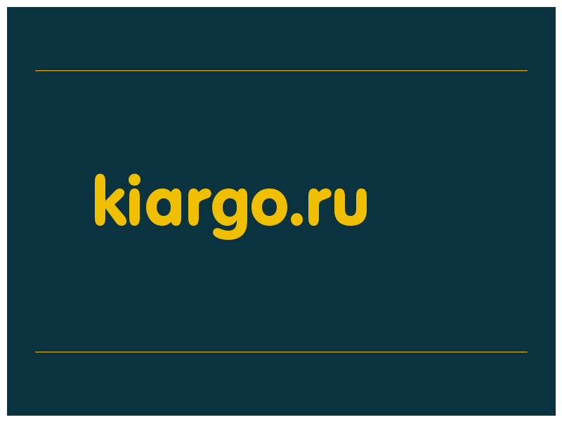 сделать скриншот kiargo.ru